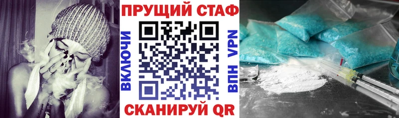Хочу наркоту Невельск COCAIN Alpha-PVP АМФЕТАМИН ГАШ