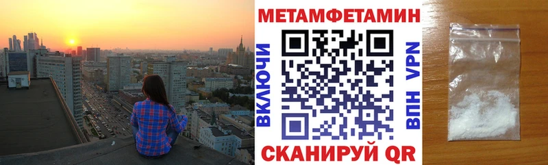 АМФ Розовый  Невельск 