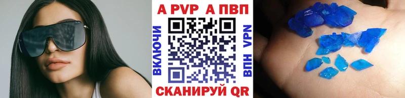 А ПВП СК где продают mega сайт Невельск