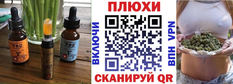 наркошоп  Невельск  Canna-Cookies марихуана 