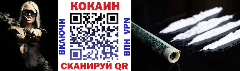 Cocaine Columbia  купить наркотики сайты  Невельск 