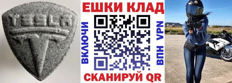 Ecstasy Punisher Невельск