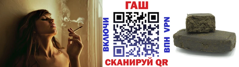Гашиш гашик  сайты даркнета телеграм  Невельск 