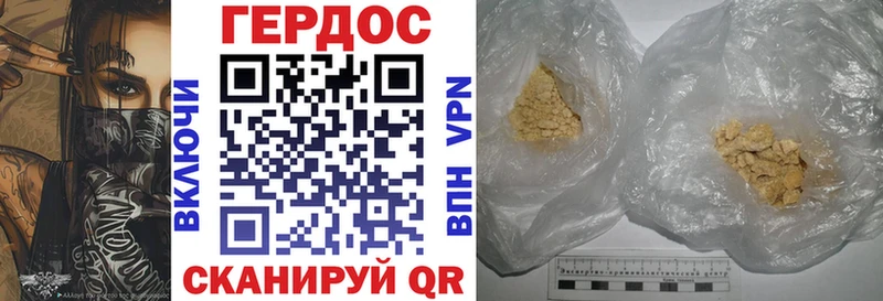 Героин Heroin  где можно купить наркотик  Невельск 