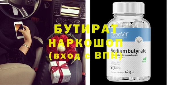 скорость Навашино