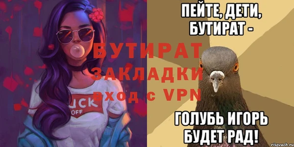 дмт Наволоки