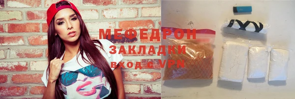 скорость Навашино