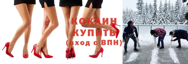 скорость Навашино