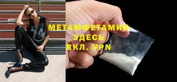 молекула духа Надым