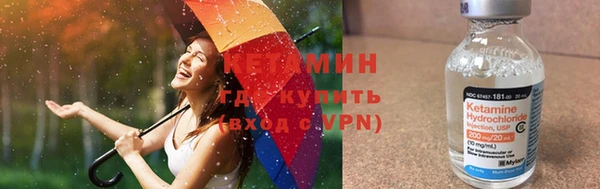 молекула духа Надым