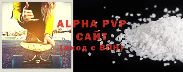 гидра Михайловск