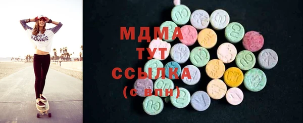 молекула духа Надым