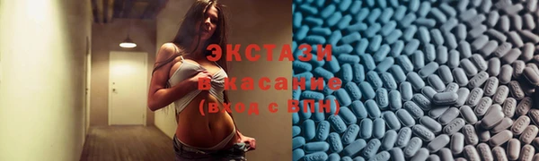 молекула духа Надым