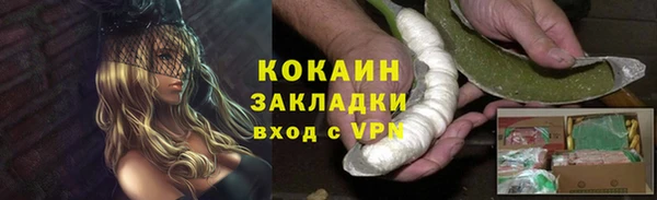 дмт Наволоки