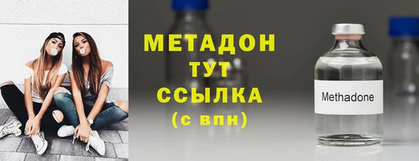молекула духа Надым