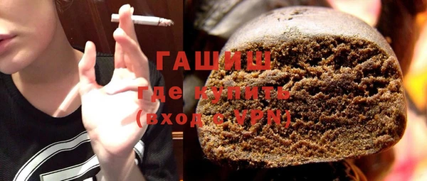 молекула духа Надым