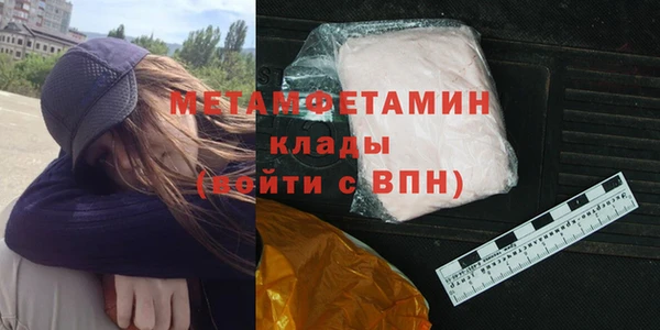 молекула духа Надым