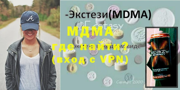 гидра Михайловск