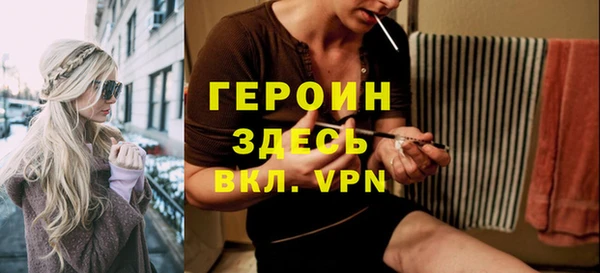 молекула духа Надым