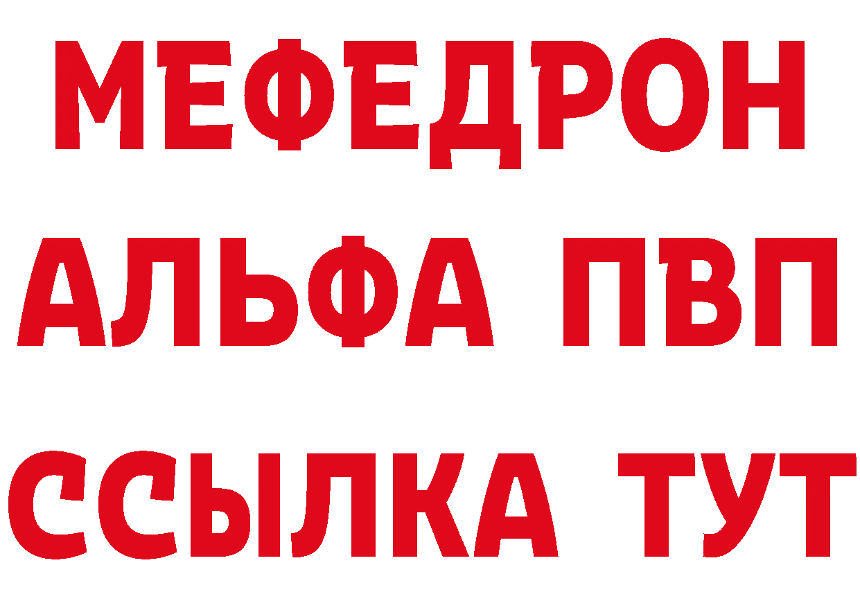 Героин герыч как войти даркнет гидра Невельск