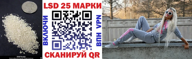 Лсд 25 экстази ecstasy  blacksprut маркетплейс  Невельск 