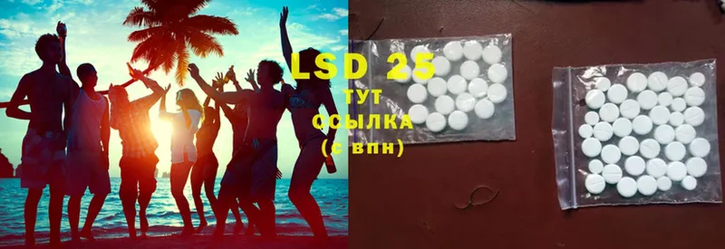 ссылка на мегу маркетплейс  Невельск  Лсд 25 экстази ecstasy 