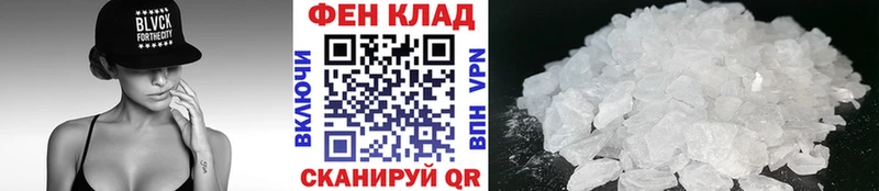 Метамфетамин мет  что такое   Невельск 