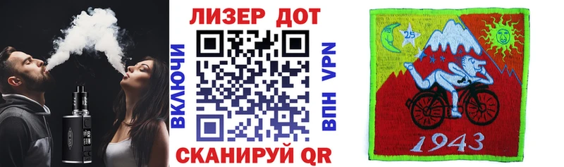 Марки NBOMe 1,8мг  Невельск 
