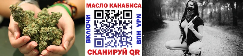 Дистиллят ТГК THC oil  Невельск 